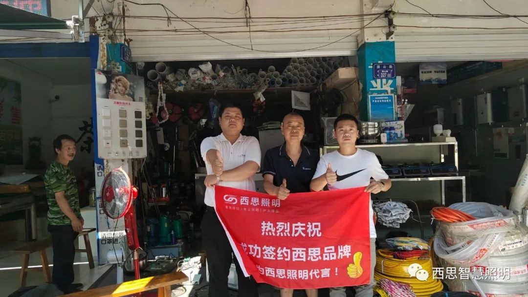 我为尊龙Z6官方网站照明代言